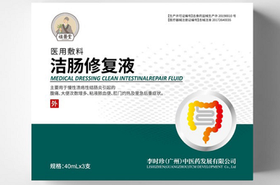 image 祖医堂结肠修复液