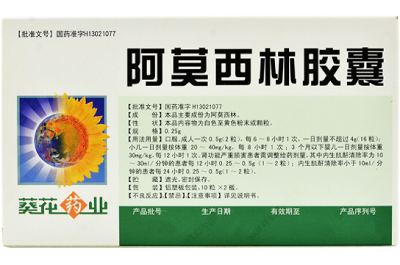 幽门螺杆菌最怕三种药 幽门螺杆菌用什么药最好