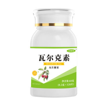 瓦尔克素是什么药 瓦尔克素有什么作用