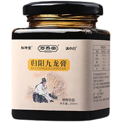 归阳九龙膏是什么 归阳九龙膏的功效与作用