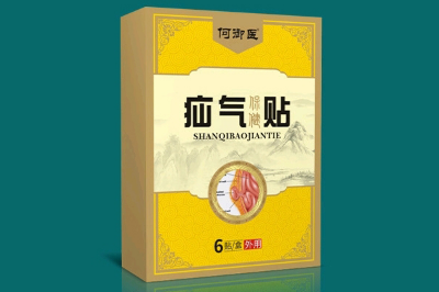 疝气最简单的消除方法 盘点消除疝气的三个方法