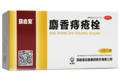 image 马应龙痔疮栓