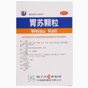 胃炎必吃三种药 胃病三种药要对症吃
