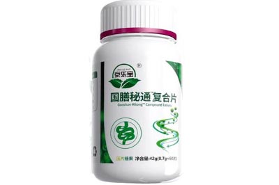 京乐宝国膳秘通复合片怎么样 京乐宝国膳秘通复合片多少钱