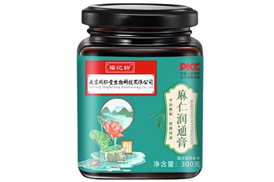 麻仁润通膏能治便秘吗 麻仁润通膏的作用和功效