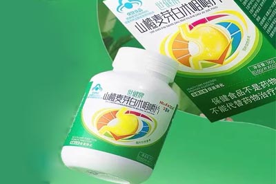 华喜达山楂麦芽咀嚼片的功效与作用