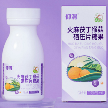 养胃芳草片的功效作用