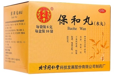 保和丸的作用与功效 保和丸的四大作用