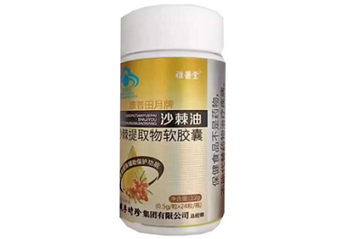 image 李时珍沙棘软胶囊