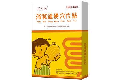 image 万太医消食贴