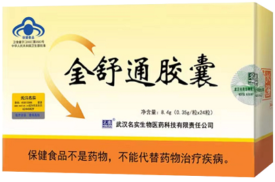 image 金舒通胶囊