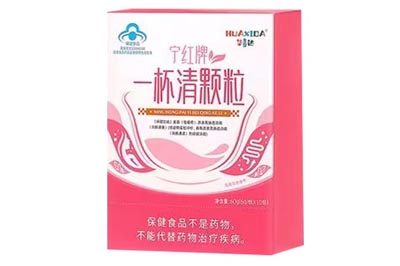 一杯清颗粒的功效与作用 解析一杯清颗粒的三大作用