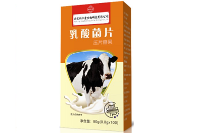 乳酸菌片的作用及功效 乳酸菌片饭前还是饭后吃
