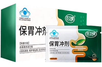 保胃冲剂说明书 保胃冲剂的功效和作用
