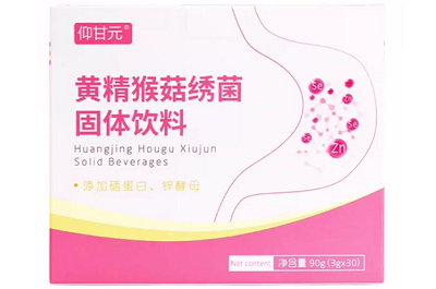 卫以轻的神奇功效与作用 卫以轻是中成药还是西药