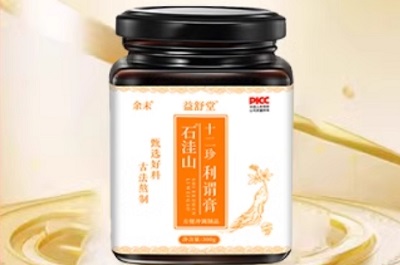 石洼山利谓膏的功效与作用 石洼山利谓膏的五大功效