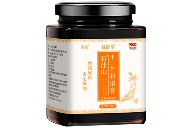 image 石洼山利谓膏