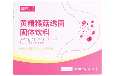 玫西白颗粒的功效 玫西白颗粒多少钱一盒