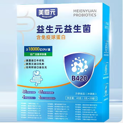 美恩元益生菌怎么样 美恩元益生菌能治便秘吗