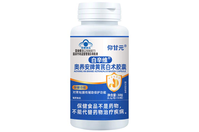 决素英是什么药 决素英的功效与作用