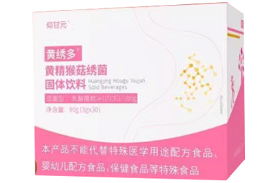 玫西白颗粒真能治胃病吗 玫西白颗粒的功效