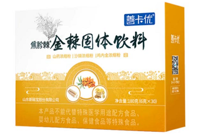 丁栀酸适合几岁孩子吃呢 丁栀酸的作用与功效