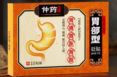 仲药纲目脾胃贴的功效与作用