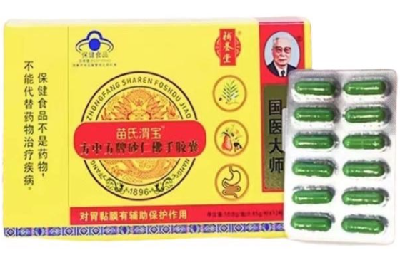 佛手胶囊的作用与功效 佛手胶囊是正规药么