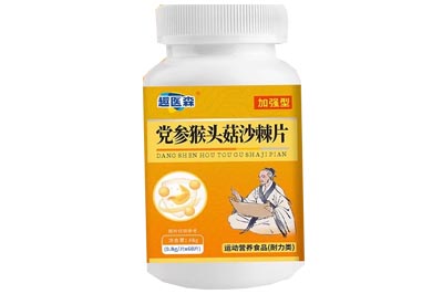 党参猴头菇沙棘片的功效与作用 党参猴头菇沙棘片的三大功效