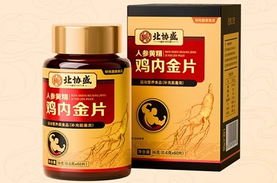 北协盛鸡内金片饭前吃还是饭后吃