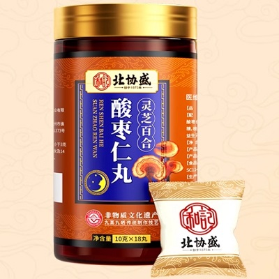 北协盛酸枣仁丸功效与作用