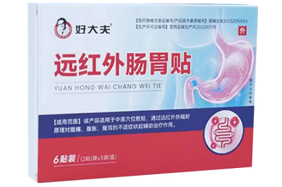 远红外肠胃贴的作用和功效 远红外肠胃贴正确贴法