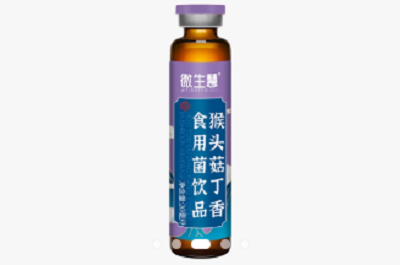 猴丁砂仁液能治幽门螺旋杆菌吗 猴丁砂仁液的功效