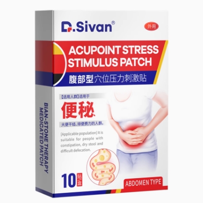 Dr.Sivan便秘贴效果好吗?