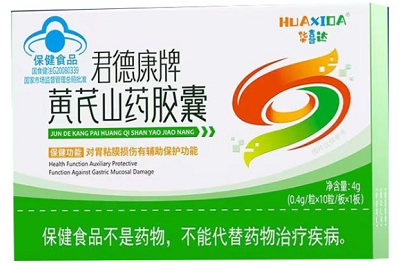 黄芪山药胶囊的功效与作用 黄芪山药胶囊不适宜人群