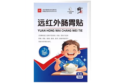 修正远红外肠胃贴真的有用吗 修正远红外肠胃贴的功效