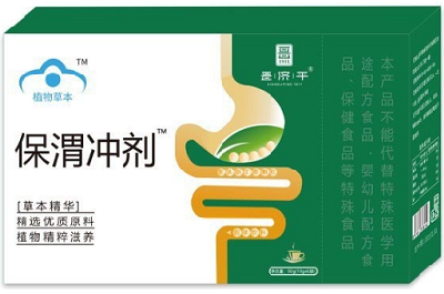 保胃冲剂能治口臭吗 保胃冲剂的功效与作用