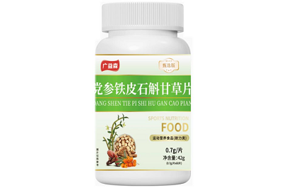 党参铁皮石斛甘草片的功效 党参铁皮石斛甘草片的用法