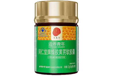 蜂胶黄芪软胶囊的作用与功效 蜂胶黄芪软胶囊是智商税吗