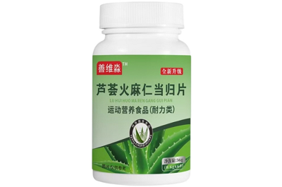 芦荟火麻仁当归片能治便秘吗 芦荟火麻仁当归片有什么功效