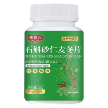 铁皮石斛砂仁麦冬片的功效与作用 铁皮石斛砂仁麦冬片常见的四大功效