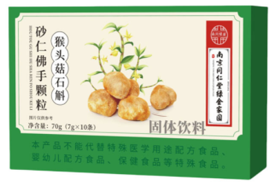 猴头菇石斛砂仁佛手颗粒的功效  揭秘猴头菇石斛砂仁佛手颗粒的三大神奇作用