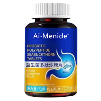 益生菌多肽沙棘片能除口臭吗 益生菌多肽沙棘片的功效与作用