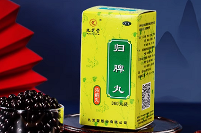 三种人不宜吃归脾丸 归脾丸的禁忌人群