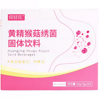 飞甘西仁是什么 飞甘西仁的作用